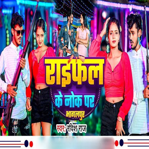 Raiphal Ke Nok Par Bhagalpur