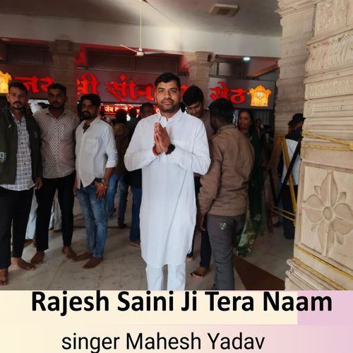 Rajesh Saini Ji Tera Naam