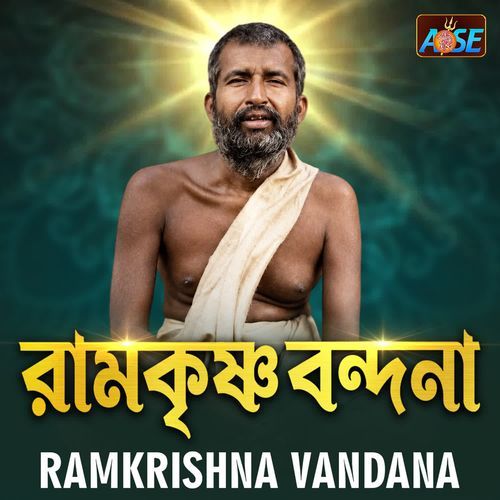 Ramkrishna Vandana