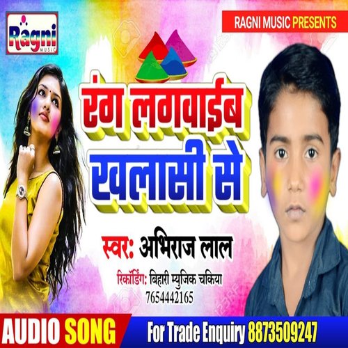 Rang Lagvaib Khakasi Se