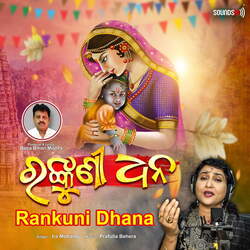 Rankuni Dhana-PhI-YxFSXkQ