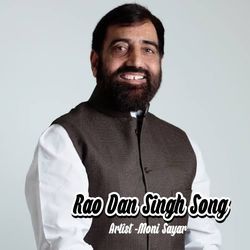 Rao Dan Singh Song-MSFdA0xoTWQ