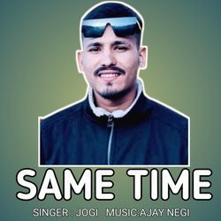 SAME TIME-AgomQTEIAls