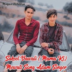 Sakeel Bawali (Mewati Song)-AzISchdIfVA