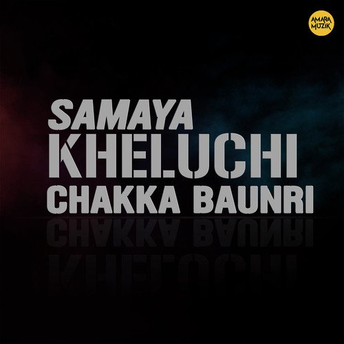 Samaya Kheluchi Chakka Baunri