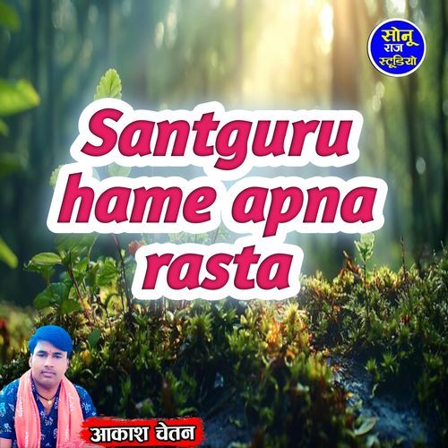 Santguru hame apna rasta