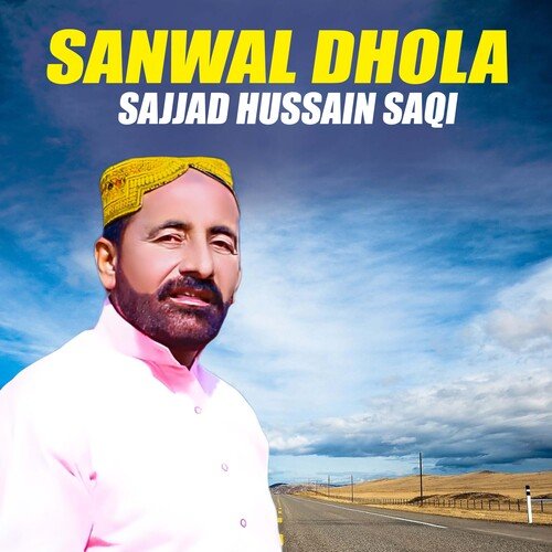 Sanwal Dhola