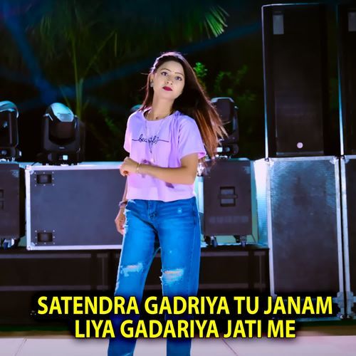 Satendra Gadriya Tu Janam Liya Gadariya Jati Me