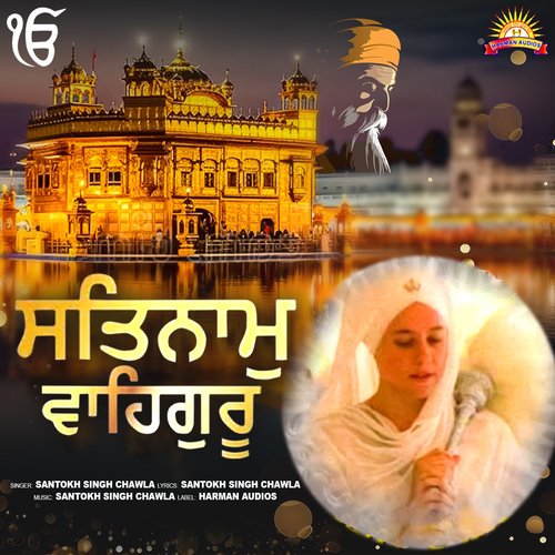 Satnam Waheguru