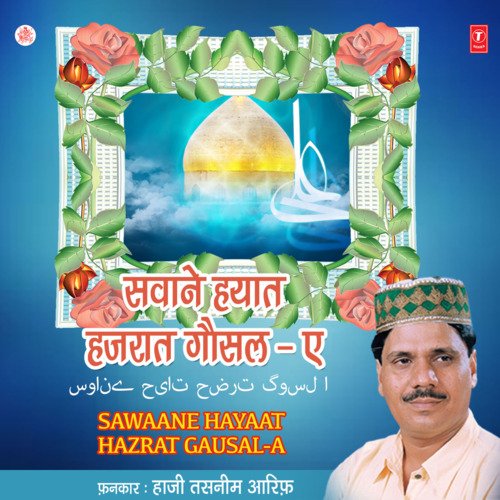 Sawaane Hayaat Hazrat Gausal A