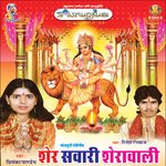 Bindhyanchal Ke Dekhani Sapnwa