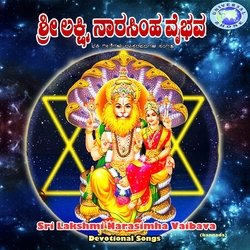 Vaikuntada Swamy-JRAtQy0HfgA