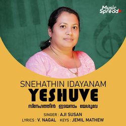 Snehathin Idayanam Yeshuve-H1hdSDl3VUA