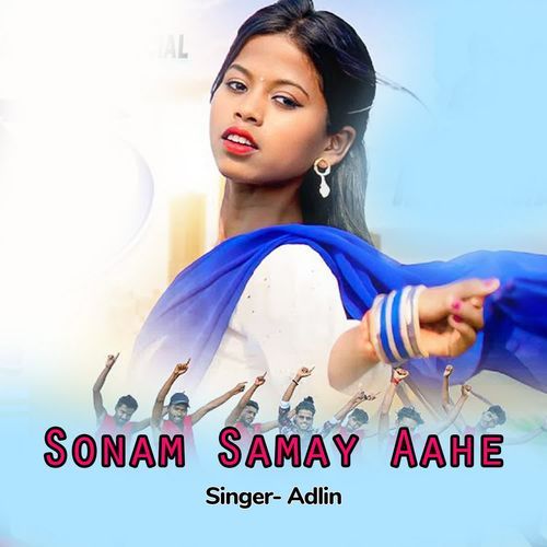 Sonam Samay Aahe