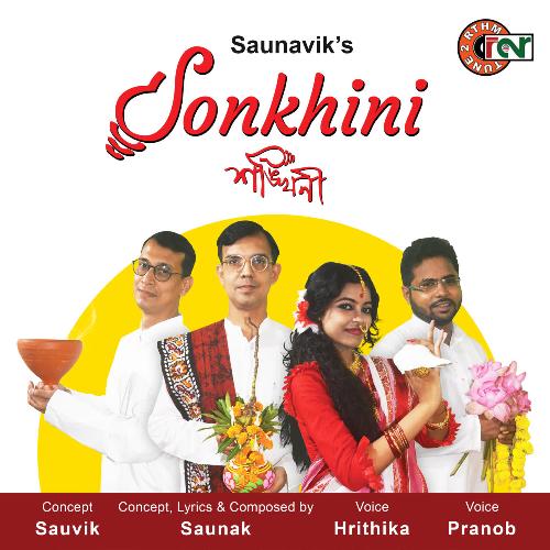 Sonkhini