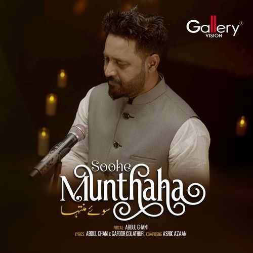 Soohe Munthaha