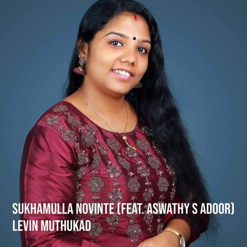 Sukhamulla Novinte