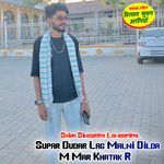 Supar Dudar Lag Malni Dilda M Mar Khatak R
