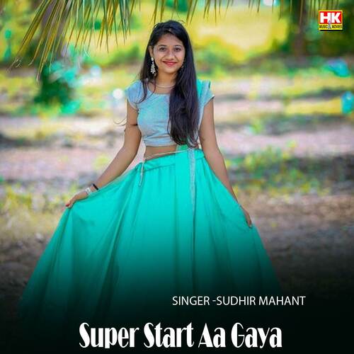 Super Start Aa Gaya