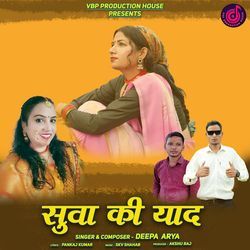 Suwa Ki Yaad-PDI0VkNhTV4