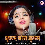 Swagatam Maa Go Swagatam