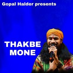 THAKBE MONE-GicmYwJ-W3E