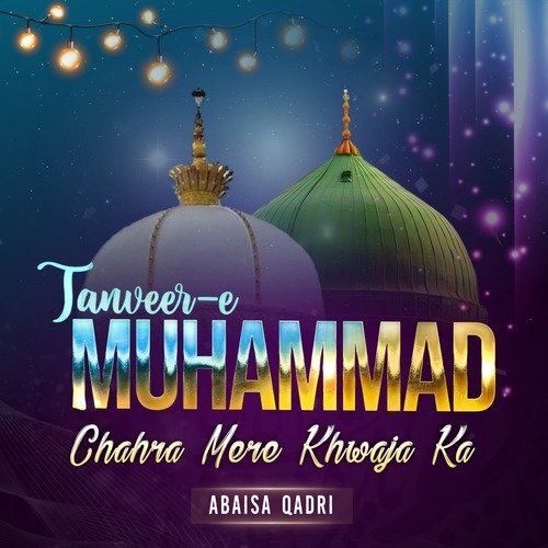 Tanveer e Muhammad chahra Mere Khwaja Ka