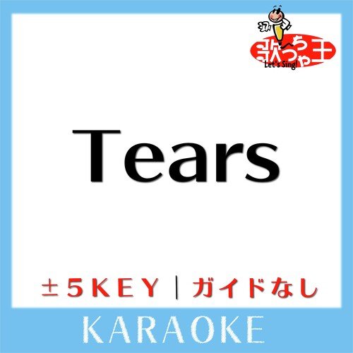 Tears(XJAPAN Version) -4Key(原曲歌手:X JAPAN)