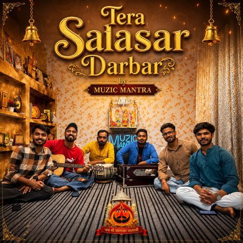 Tera Salasar Darbar