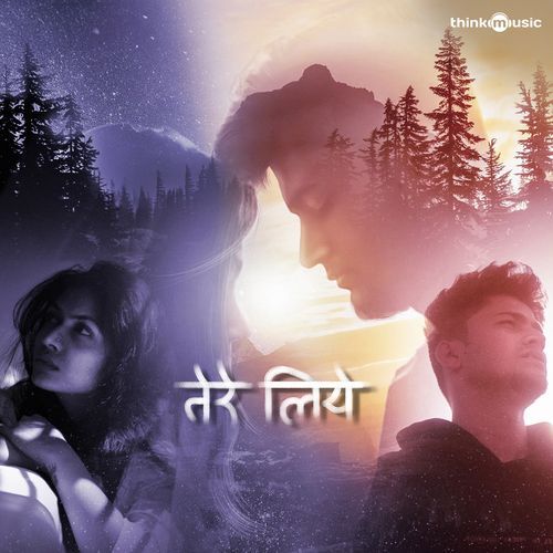 Jaane Kyun