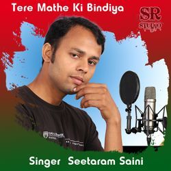 Tere Mathe Ki Bindiya-HzsfaT1Hcgc