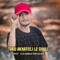 Toku Akhateej Le Chali-FDsJQ0dndn8