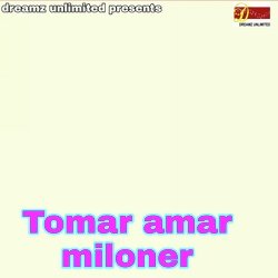 Tomar Amar Miloner-Q1E4VgFAQmk