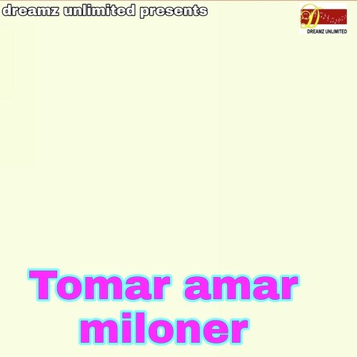 Tomar Amar Miloner