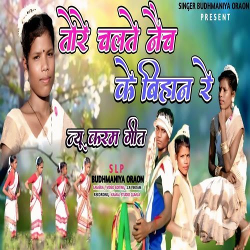 Tore Chalte Naich Ke Bihan Re