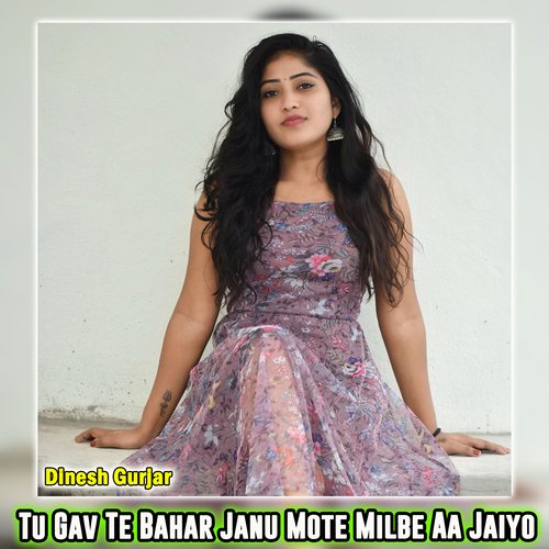 Tu Gav Te Bahar Janu Mote Milbe Aa Jaiyo