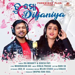 Tu Mo Diljaniya-JTgRQiYHdno