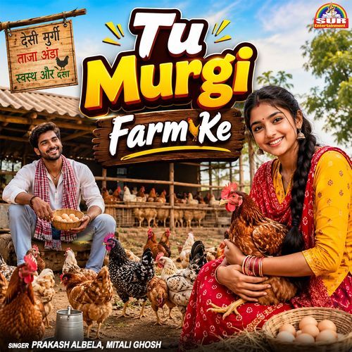 Tu Murgi Farm Ke
