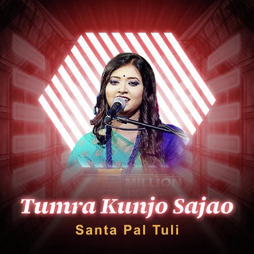 Tumra kunjo Sajao