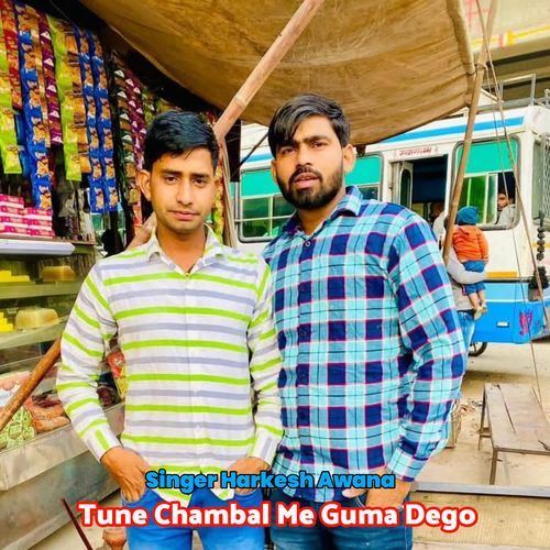 Tune Chambal Me Guma Dego