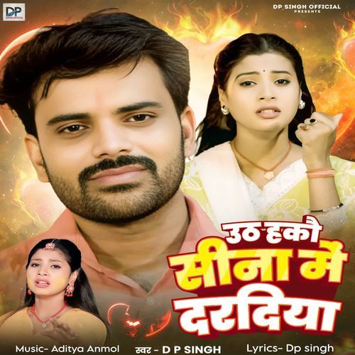 Utha Hako Sina Me Dardiya