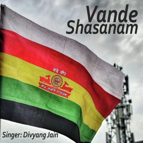 Vande Shasanam