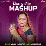 Vivah Geet Mashup