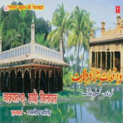 Waqyaat - E - Shahe Vilayat-Rg0HSzpTe1o