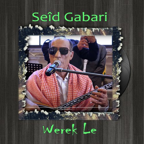Ya Remo Ya Receb cover art