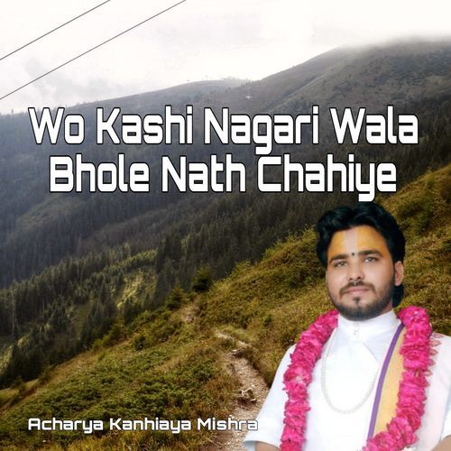 Wo Kashi Nagari Wala Bhole Nath Chahiye