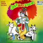 Kangal Bharaman Kainaiya Se Milne