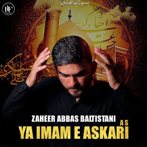 Ya Imam E Askari A S