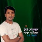 Ya Muhammod Pak Panjaton