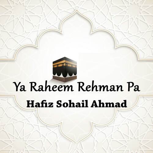 Ya Raheem Rehman Pa